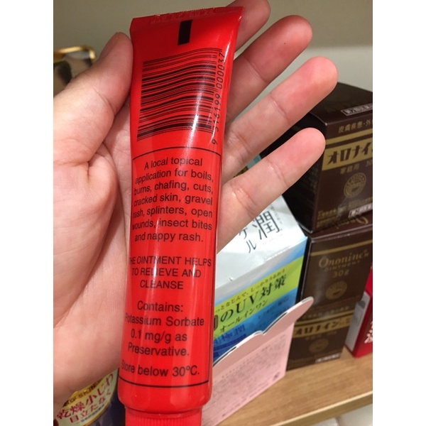 Kem đa năng lucas'  PaPaw Ointment 25g