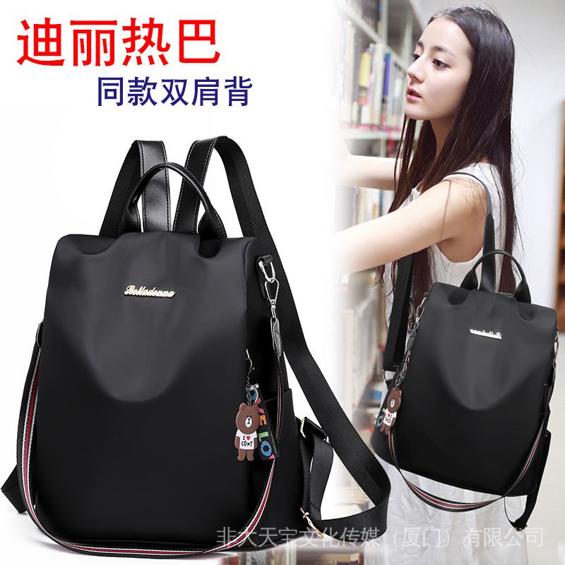 Balo Vải Oxford Chống Thấm Nước Chống Trộm Thời Trang 2022 Cho Nữ