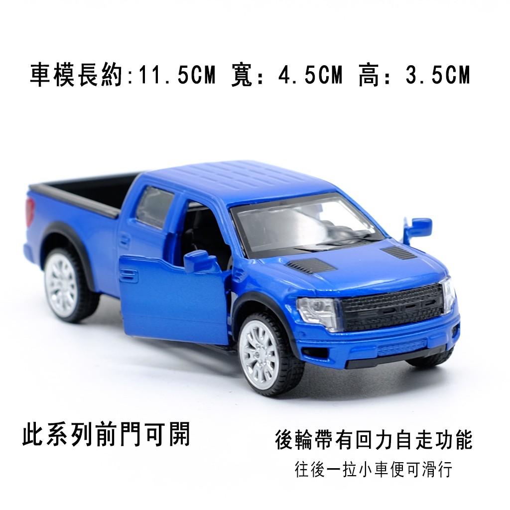 Caipo FORD F-150 SVT Pickup Hợp Kim Được Ủy Quyền Mô Hình Ô Tô Kéo Lại Cửa Mở Bé Trai Trẻ Em Đồ Chơi Hợp Kim Trang Trí Ô Tô Bộ Sưu Tập Đồ Trang Trí Bé Trai Quà Tặng Sinh Nhật