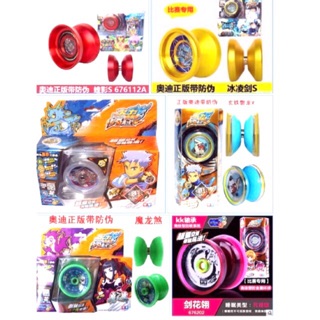 Yoyo các loại