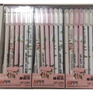 Bút mực xoá được Aodemei GP3383