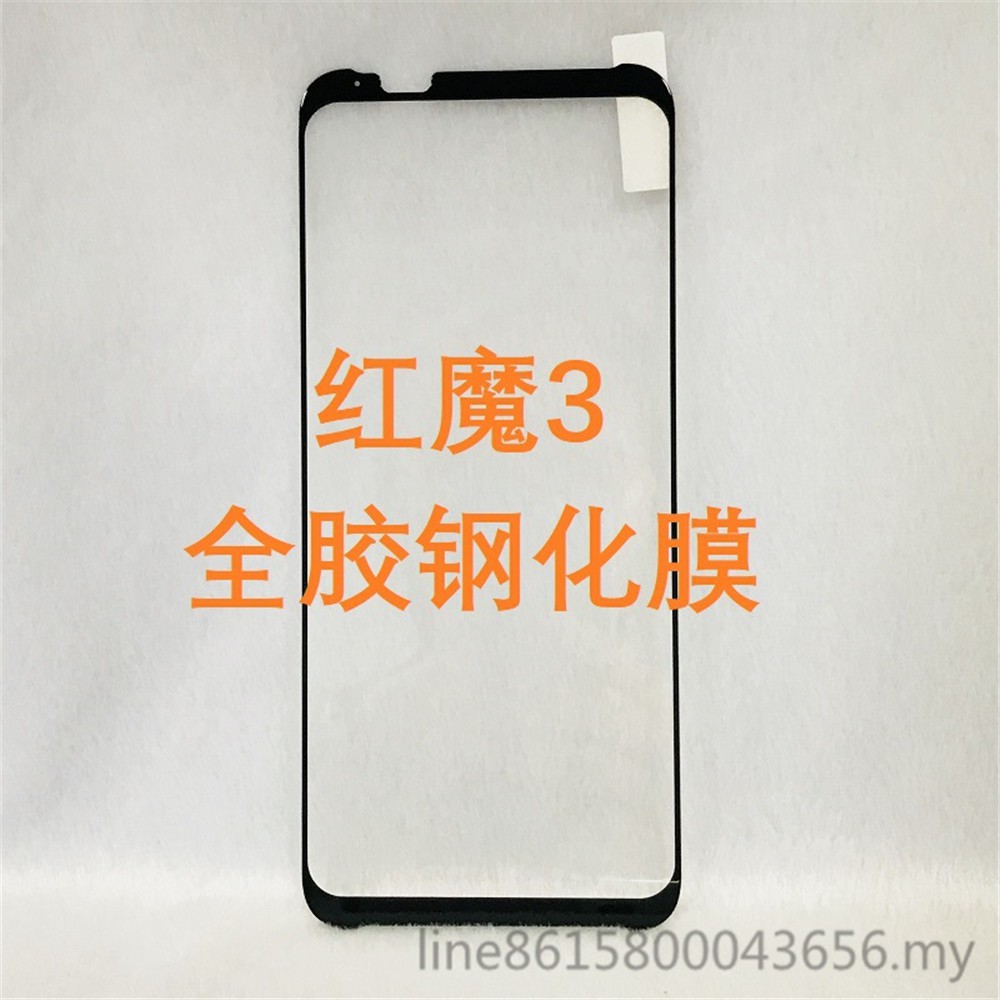 Kính cường lực 9h 2.5d bảo vệ màn hình cho Nubia Red Magic 5g 5s 3 3s