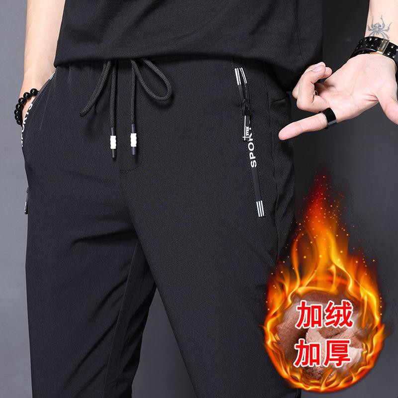 Quần Dài Vải Lụa Lạnh Mỏng Dáng Ôm Cỡ Lớn Thời Trang Mùa Xuân Cho Nam | BigBuy360 - bigbuy360.vn