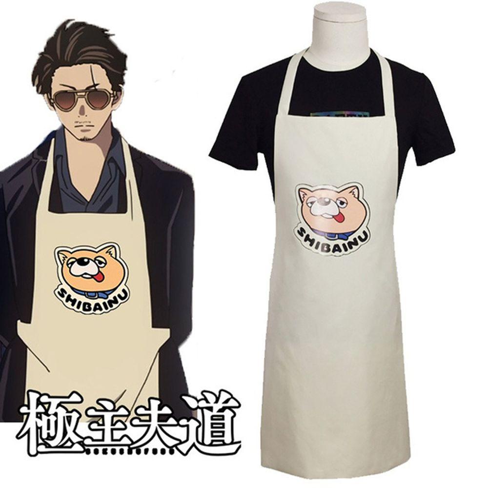 Tạp Dề Polyester Hóa Trang Nhân Vật Anime Shiba Inu Gokushufudou Dog Master Thời Trang Nhật Bản