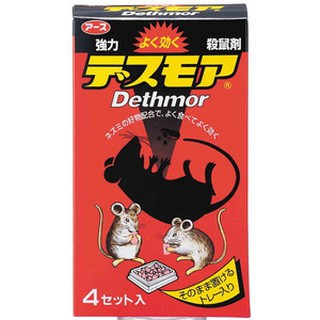 thuốc viên diệt chuột dethmor NHẬT BẢN