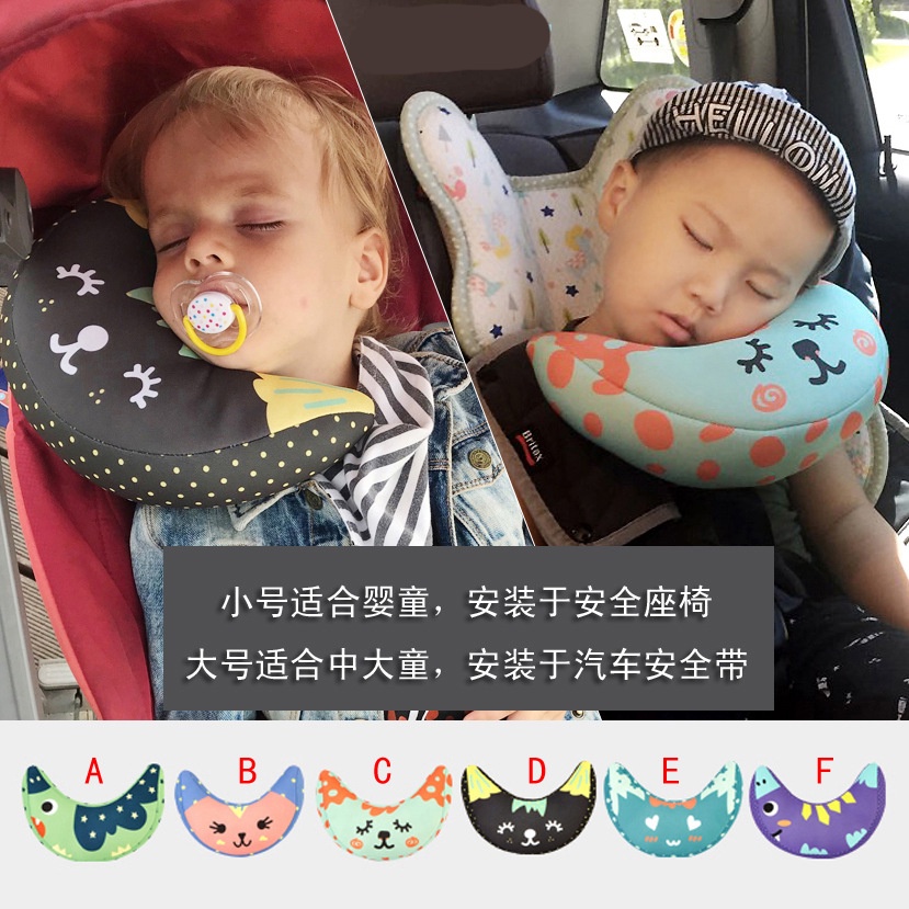Gối ngủ định hình đầu dành cho bé trên xe hơi