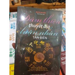 Đàm Thiên Thuyết Địa Luận Nhân Tân Biên