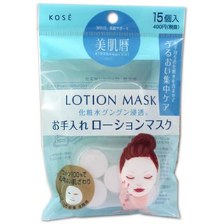 Mặt Nạ Giấy Nén Kose Lotion Mask 15 Miếng Nhật Bản