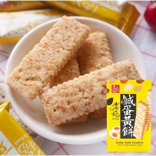 Bánh quy trứng muối TK Food [HÀNG MỚI VỀ] ngàn lớp trứng muối giòn tan hộp 100gr