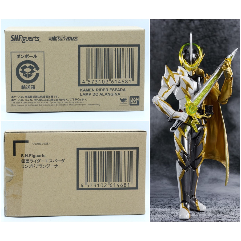 Mô hình SHF Kamen Rider Espada Lamp Do Alangina Chính Hãng Bandai S.H.Figuarts Blade Saber Hàng New Seal Box Carton