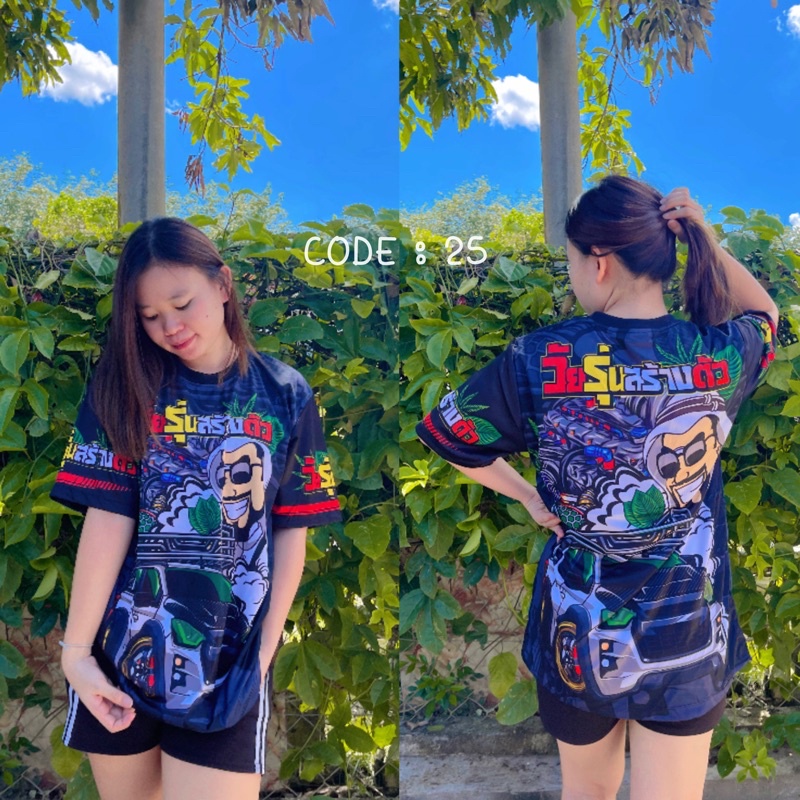 JERSEY RACING THAILAND READY STOCK