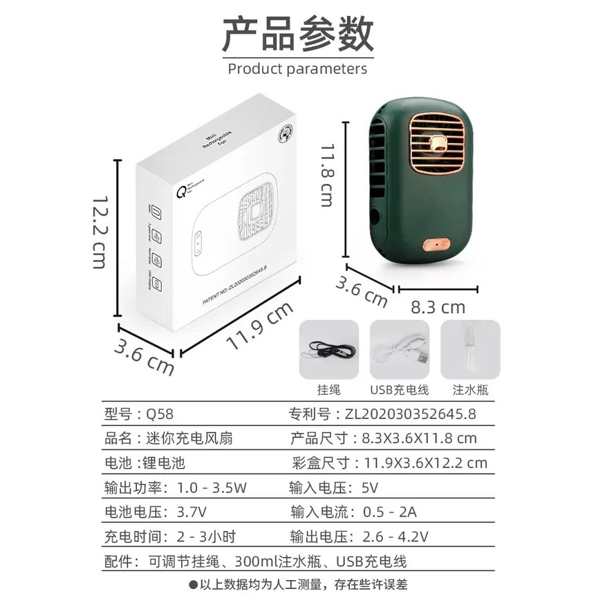 PVN27554 Quạt mini cầm tay có dây đeo tiện lợi T2 .