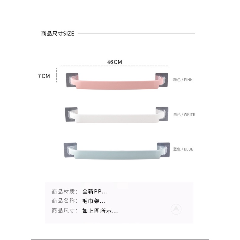 Thanh Nhựa Dán Tường Phơi Khăn Gài Dép Nhà Tắm
