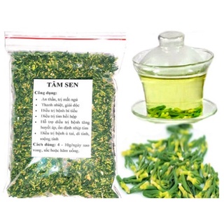 Tâm sen (tim sen) sấy khô 50g