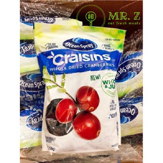 [FREESHIP 99K TOÀN QUỐC]Quả Nam Việt Quất Mỹ Cao Cấp Sấy Khô - 1.81Kg