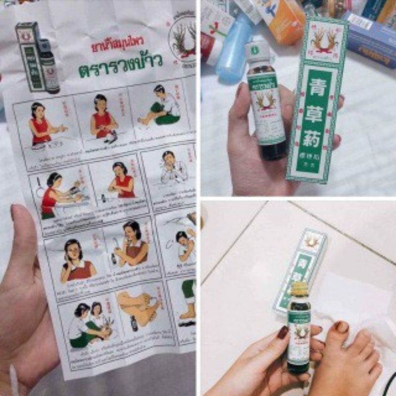 Dầu bông lúa Thái Lan