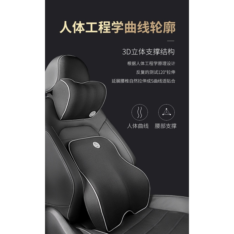 Gối Tựa Lưng Mềm Mại Cho Ghế Văn Phòng / Xe Hơi