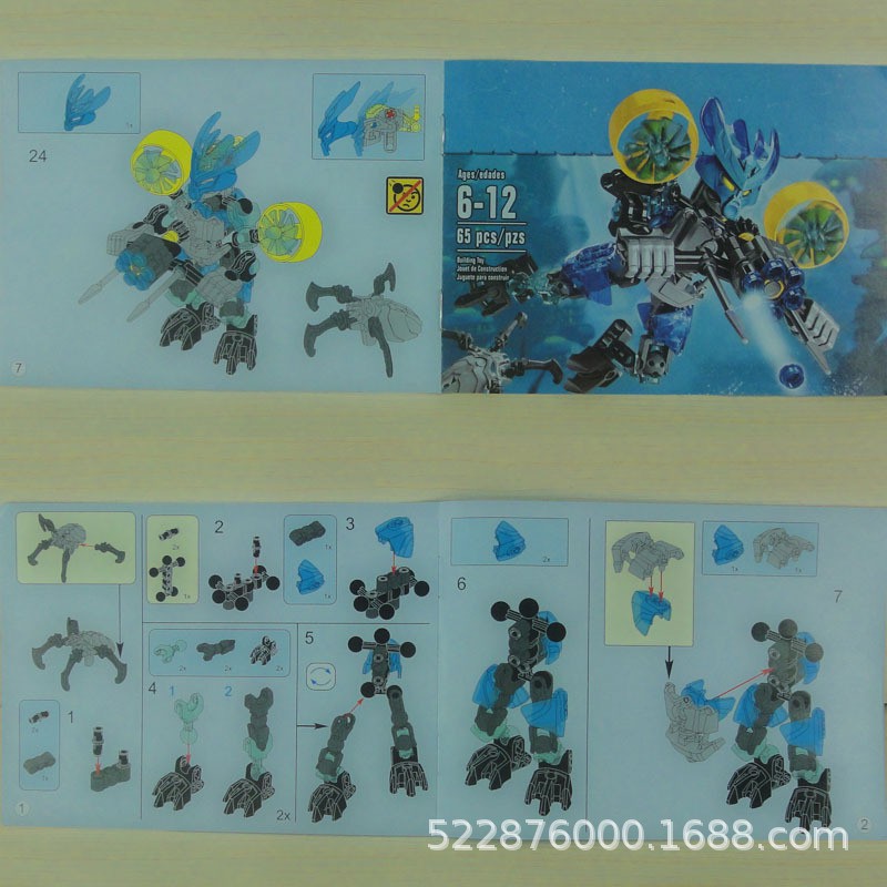 Mô hình lắp ráp Bionicle KSZ Protector of Water 706-3