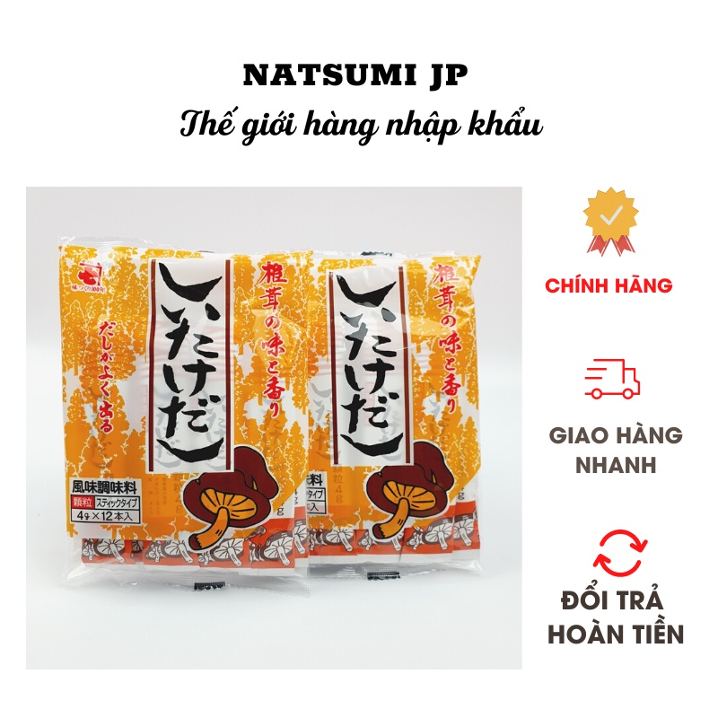 Hạt nêm nấm Shiitake Nhật Bản cho bé 40g mẫu mới