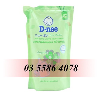 Nước rửa bình sữa Dnee Organic 600ml - Thái Lan