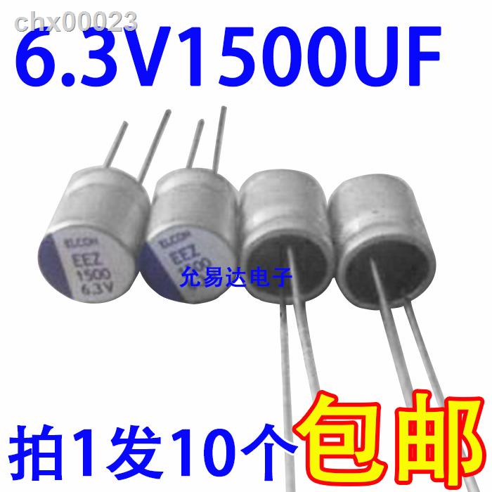 ❍♦Bo mạch chủ 6.3V 1500uf10 * 12 Feet