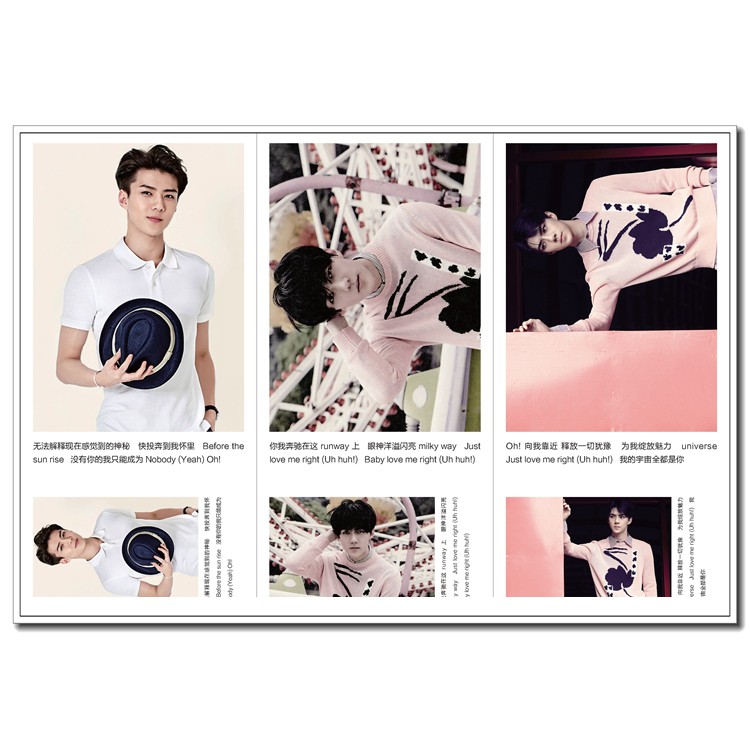 Postcard Oh Sehun EXO