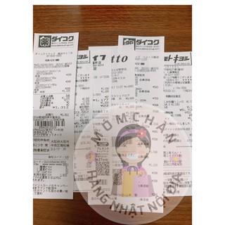 ( HÀNG PICK STORE NHẬT - ORDER ) SON DƯỠNG MÔI SANA