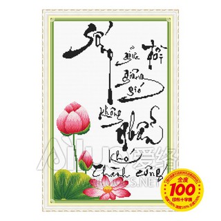 Tranh thêu chữ thập Sống giữa đời giông bão AL.51320 ( 35x55 ) chưa thêu