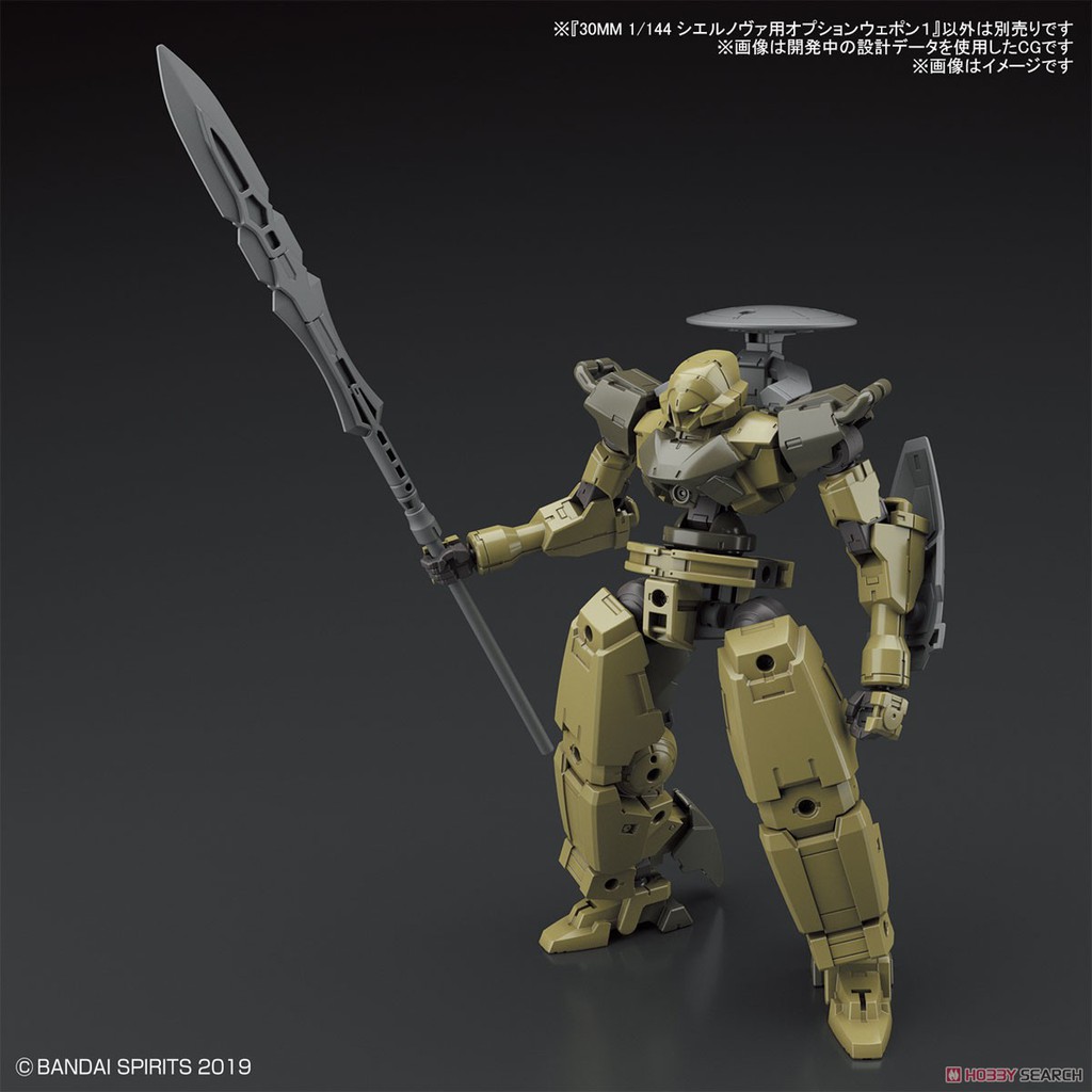 [NEW RELEASE] Mô hình Bandai 30MM 1/144 Phụ kiện Option Weapon 01 - Cielnova