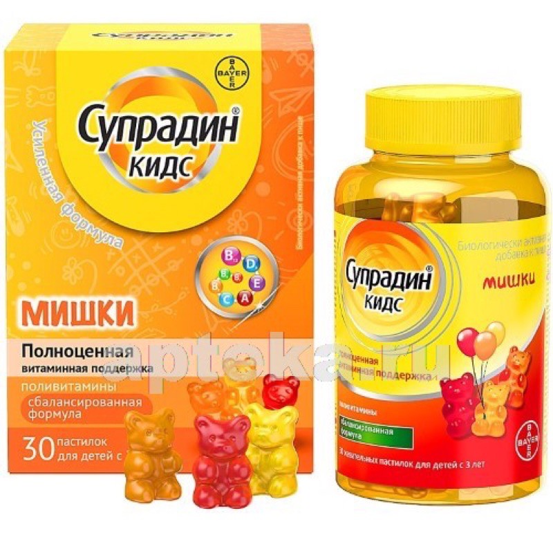 Xách tay Nga - Kẹo gấu Vitamin tổng hợp