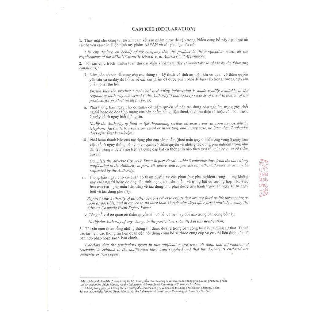 [1 miếng]Mặt Nạ Dừa Cho Mắt🍀Cửu Long🍀Chống Thâm Chống Nhăn | BigBuy360 - bigbuy360.vn