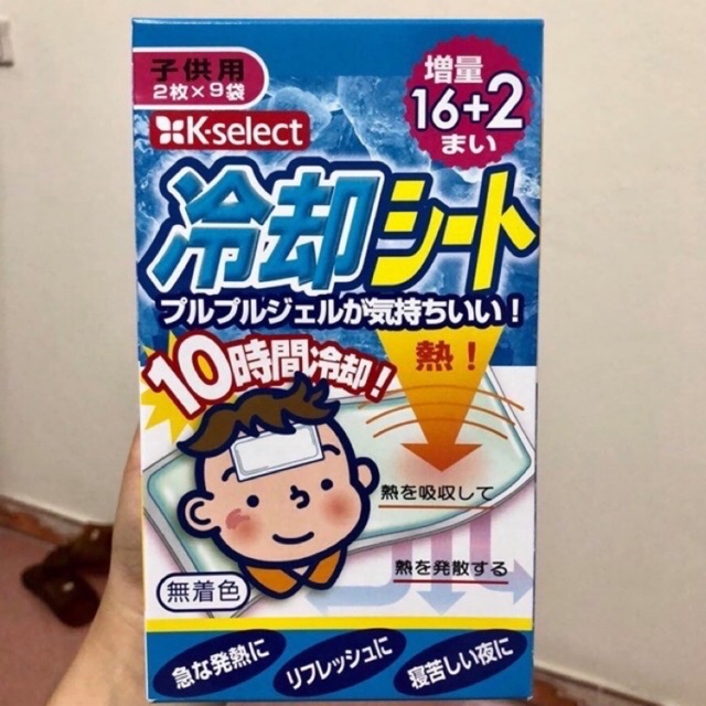 MIẾNG DÁN HẠ SỐT REI-KYAKUSHI-TO (GÓI 1 MIẾNG)