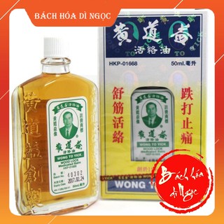 DẦU NÓNG CHĂM SÓC CHẤN THƯƠNG HUỲNH ĐẠO ÍCH - WONG TO YICK CHAI 50ML 🔥🔥