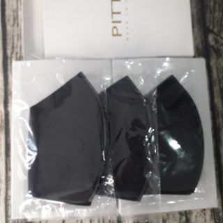 Khẩu trang Pitta Mask tiêu chuẩn  Nhật