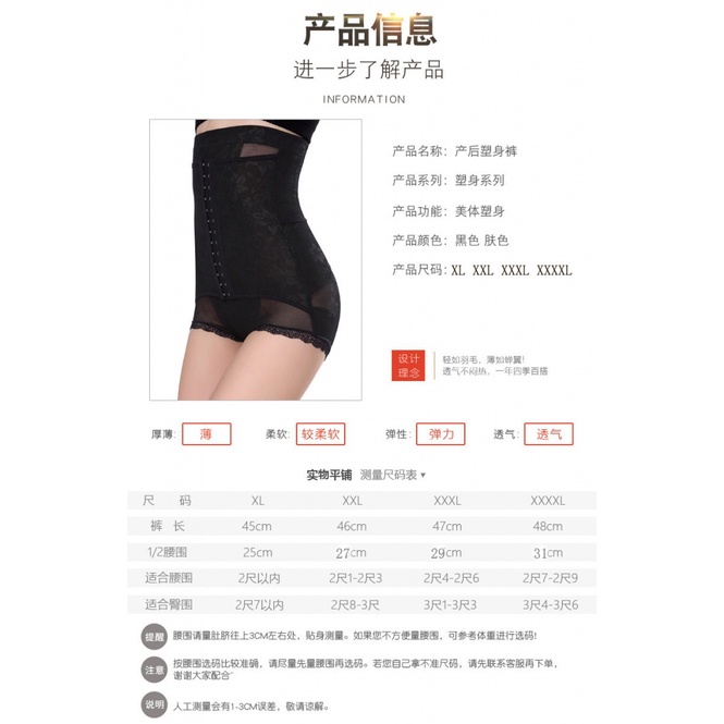 Quần Short Lưng Cao Định Hình Cơ Thể Thon Gọn Phiên Bản Nâng Cấp / Nâng Cấp Cho Nữ