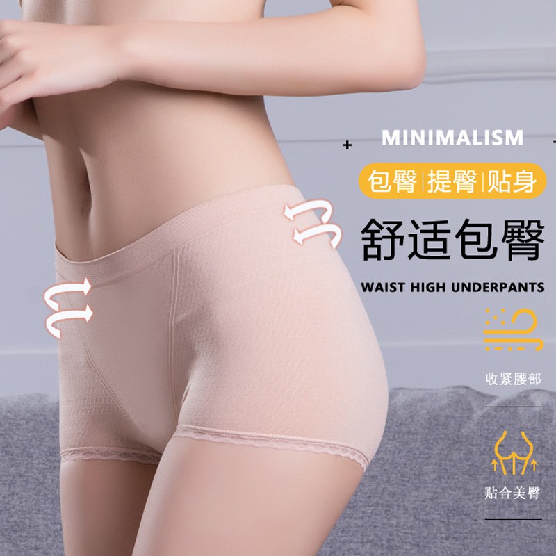 Quần lót cạp vừa thiết kế đơn giản thời trang dành cho nữ | BigBuy360 - bigbuy360.vn