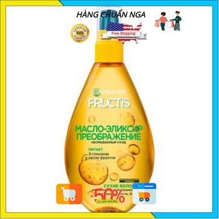 Dầu Dưỡng Tóc Garnier Fructis Nga🇷🇺FREESHIP🇷🇺Dầu dưỡng tóc óng ả