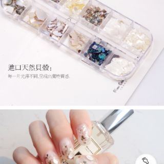 Xà cừ, bào ngư, vỏ sò trang trí móng