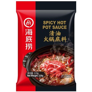 [Lẩu Haidilao] Cốt lẩu Bò Tê Cay Haidilao 220g