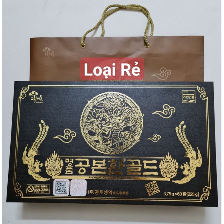 Đông Trùng Hạ Thảo Hộp Gỗ Đen GongBon Dan Hàn Quốc 60 Viên Giúp Lưu Thông Mạch Máu, Hỗ Trợ Phòng Tai Biến Đột Quỵ