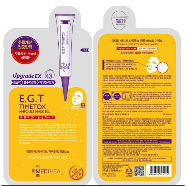 [Hộp 10 miếng] Mặt Nạ Miếng Dưỡng Da Mediheal Mask Ex