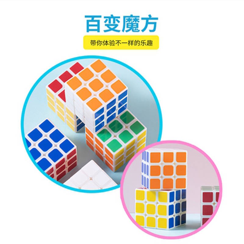 Đồ Chơi Khối Rubik Xoắn Mượt Mà Tháo Lắp Nhanh Dành Cho Trẻ Em Và Người Mới Bắt Đầu