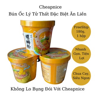 Bún Ốc Lý Tử Thất Đặc Biệt 🍋🍒Dạng Hộp Chua Cay Ăn Liền, Món Ăn Mang Tới Hương Vị Ẩm Thực Đậm Đà.