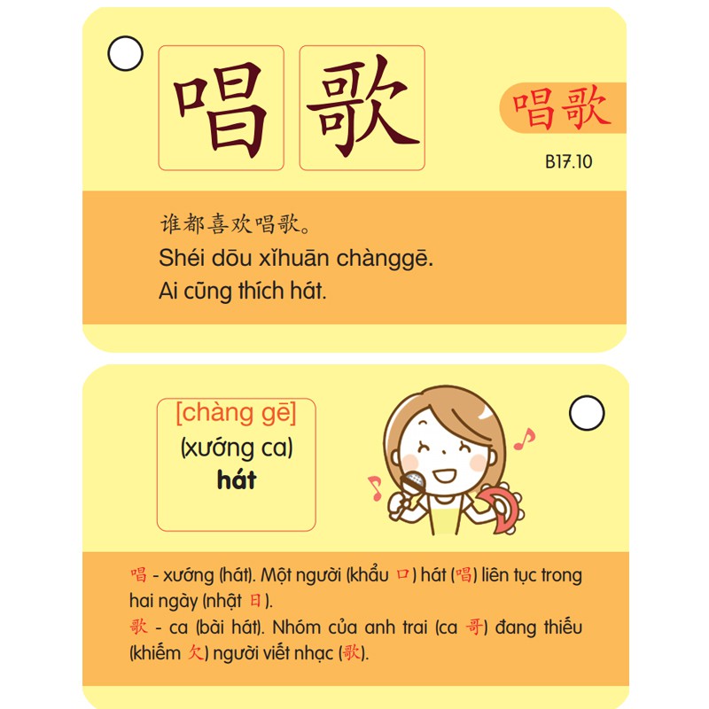 Combo Flashcard Từ Vựng Tiếng Trung 1234 Và Flashcard Ngữ Pháp - Phạm Dương Châu