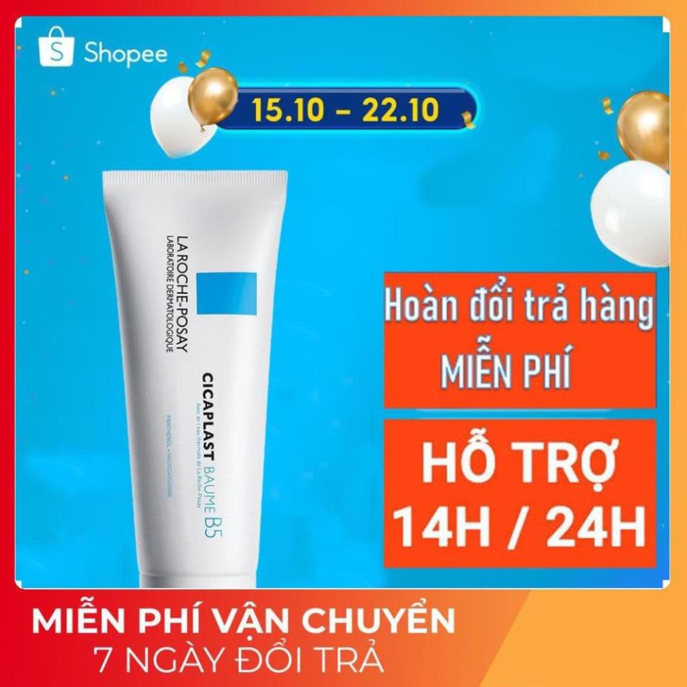 Kem dưỡng phục hồi da La Roche Posay Cicaplast B5 Baume dùng cả ban đêm và ban ngày | BigBuy360 - bigbuy360.vn