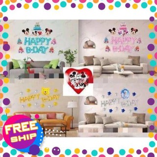 [Giadungonline] Sét bóng tổ chức sinh nhật cho bé