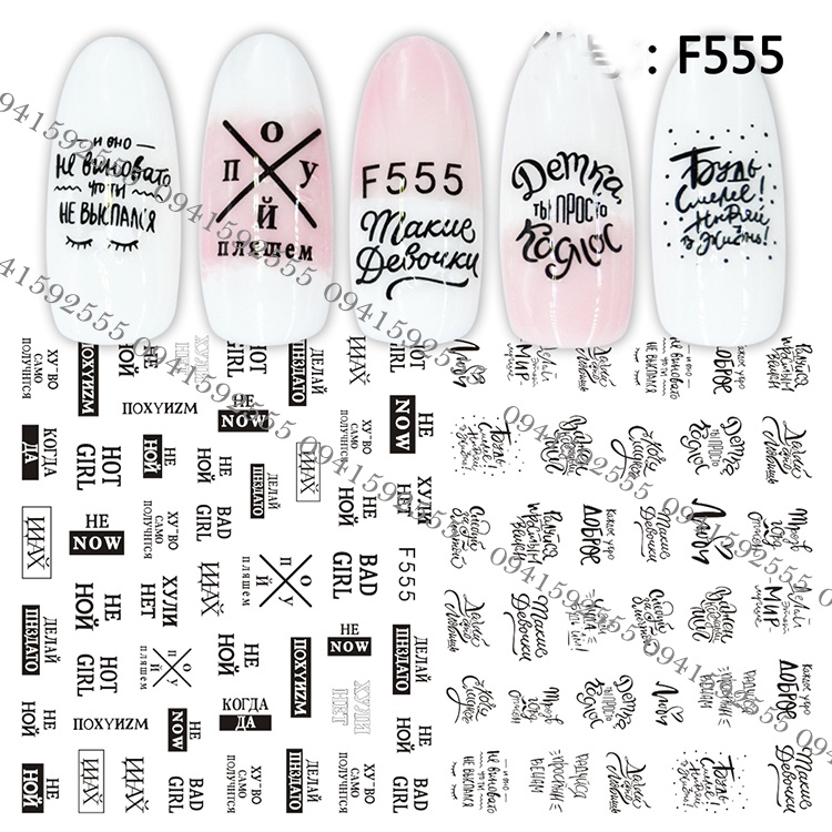 Sticker trang trí móng nail mã F554, F555