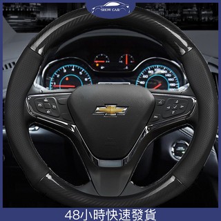 Vỏ Bọc Vô Lăng Bằng Sợi Carbon Cao Cấp Chống Trượt Thoáng Khí Cho Chevrolet