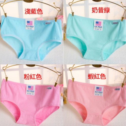 Women's multicolor cotton high waist panties | BigBuy360 - bigbuy360.vn