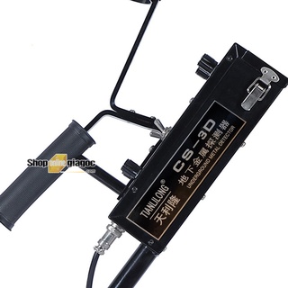 Máy Dò Kim Loại Dưới Lòng Đất CS-3D